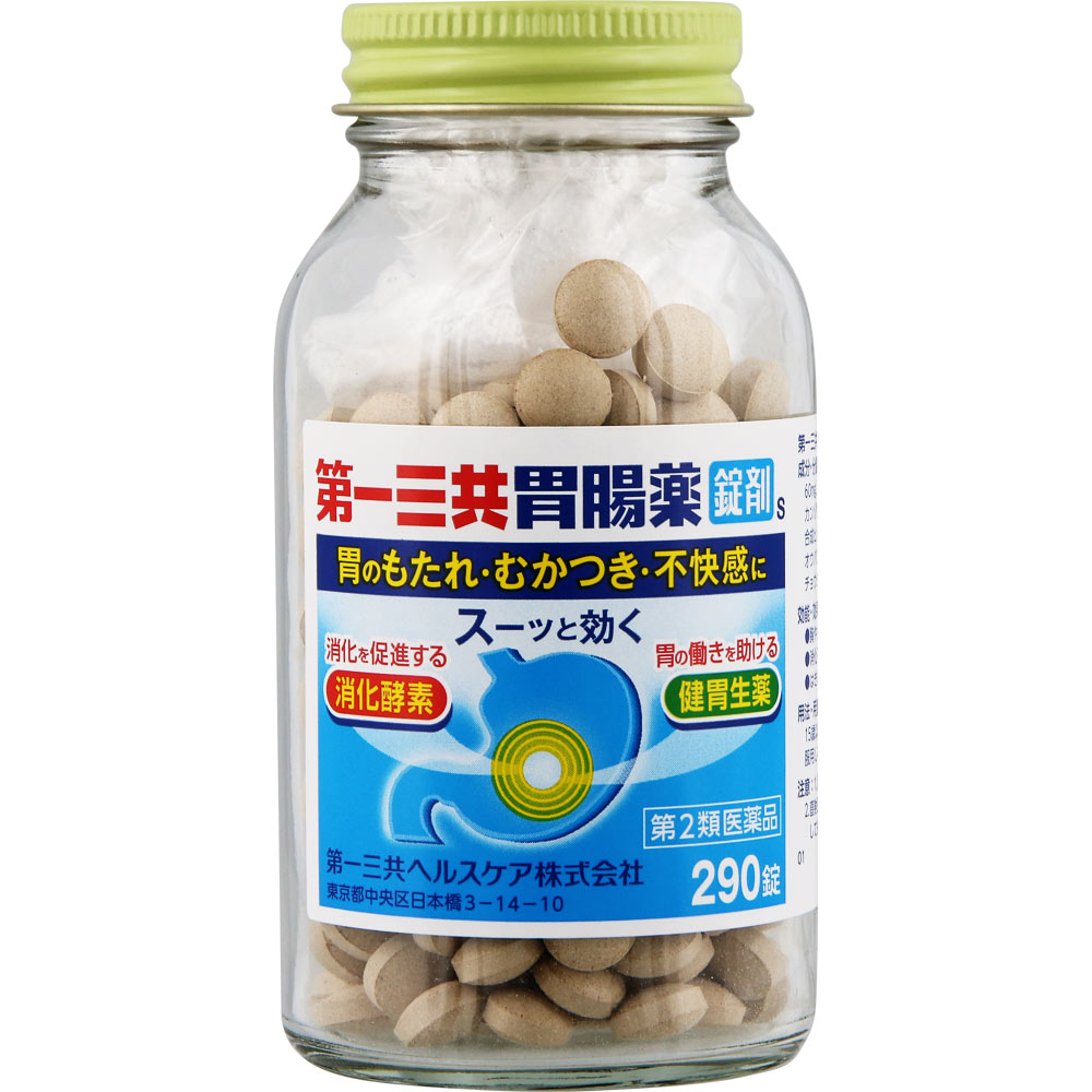 第一三共胃腸薬錠剤ｓ　２９０錠